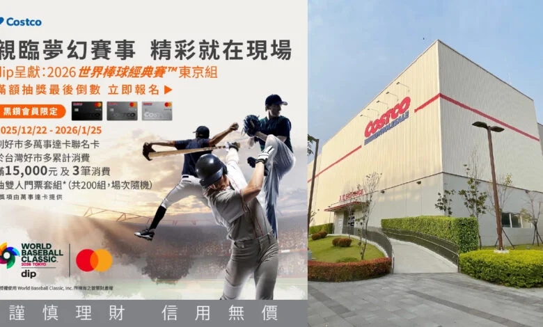 2023 世界棒球經典賽日本武士隊最終 30 人名單揭曉：吉田正尚壓軸入選，劍指世界之巔