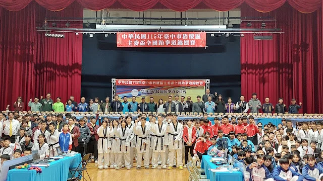2026 台中城市盃跆拳道公開賽:11國3300名選手齊聚競技