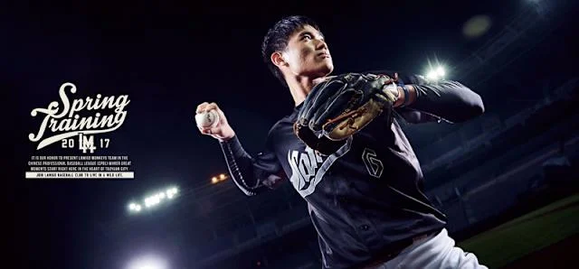 中職樂天桃猿隊第十三代春訓球衣「深紅戰色」霸氣登場：深度解析與展望