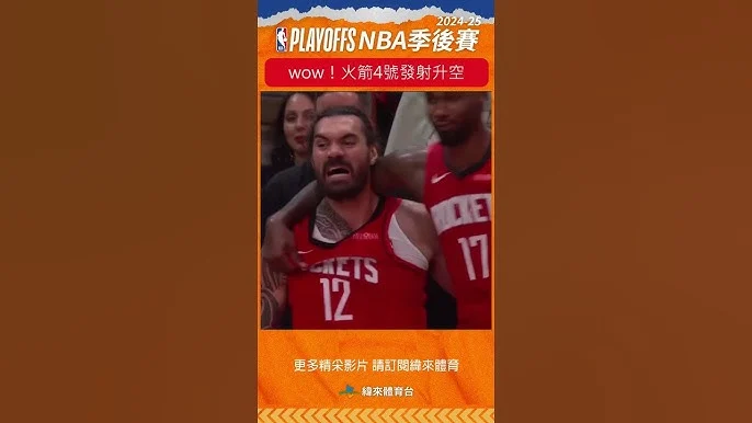 勇士隊震撼交易!送出庫明加,迎來老鷹隊明星中鋒波辛吉斯