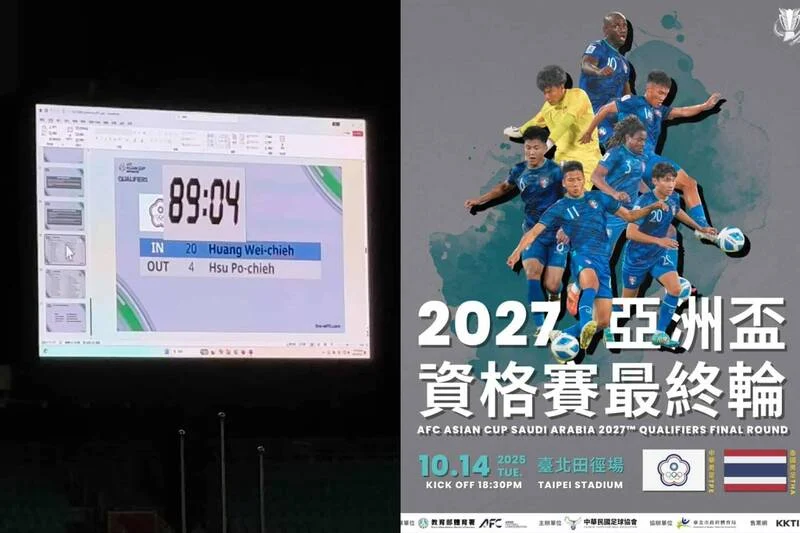 張佑安惜敗球王王楚欽 亞洲盃桌球賽銅牌戰再戰