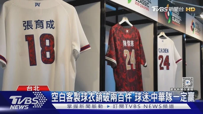 日本隊WBC戰力調整：平良海馬因傷退出，藤平尚真火速遞補