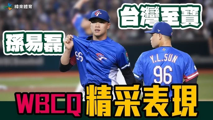 日職火腿紅白戰：孫易磊挨轟，古林睿煬滿壘展現K功