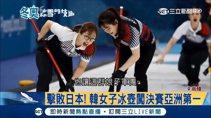 義大利體育台主管冬奧轉播失言風波：引發記者罷工抗議