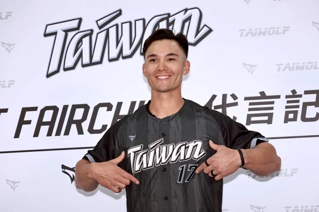 費爾柴德加入台灣隊集訓，遺憾龍缺席經典賽，讚林家正分享台灣棒球熱情