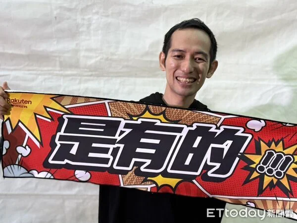 野原武人接任樂天桃猿領隊：帶領球隊迎接新成長