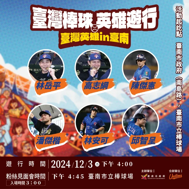 MLB/巨人隊外野防守改造:李政厚移防右外野,提升整體防守實力