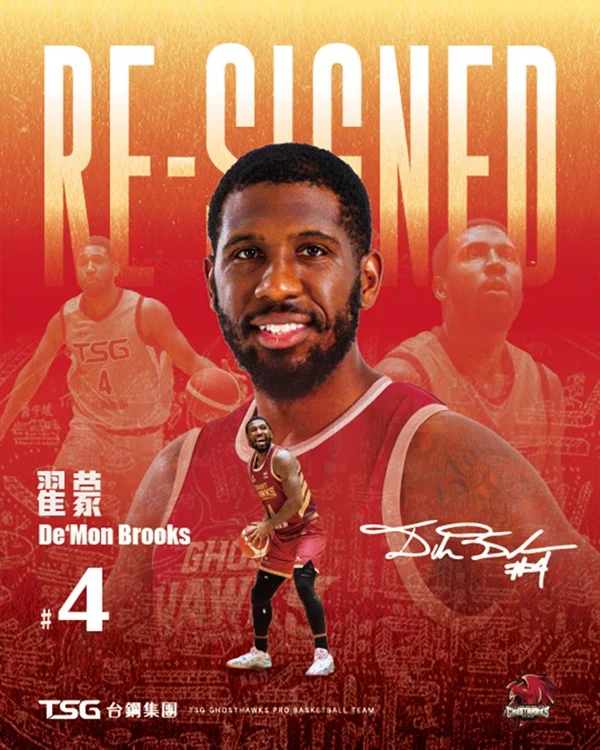 PLG台鋼獵鷹翟蒙狂轟32分，力退洋基工程喜迎四連勝