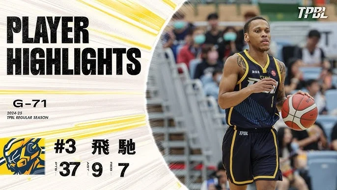 TPBL 夢想家力克雲豹：蔣淯安與高錦瑋的明星對決