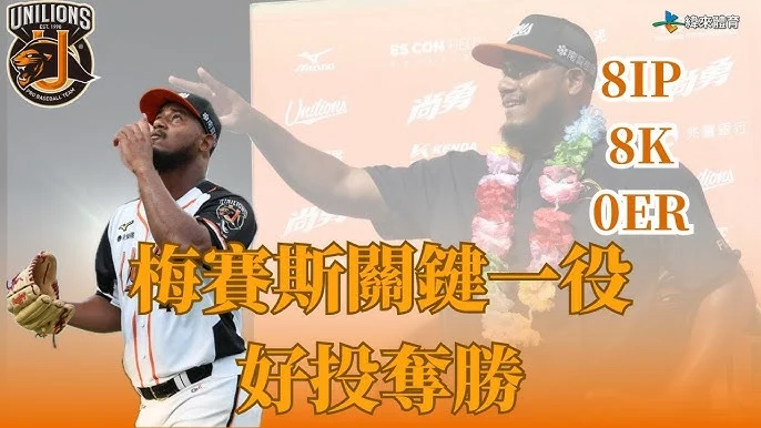 WBC 經典賽台灣隊外野佈局：費柴德領銜，曾總的戰術考量