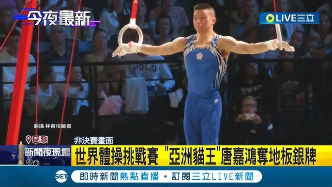 WBC「東京台灣之夜」疑超賣爭議:球迷權益受損,主辦方緊急補救