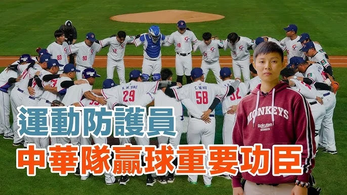 WBC中華隊備戰啟動：古林睿煬、孫易磊、張峻瑋加入集訓，旅外好手齊聚備戰經典賽