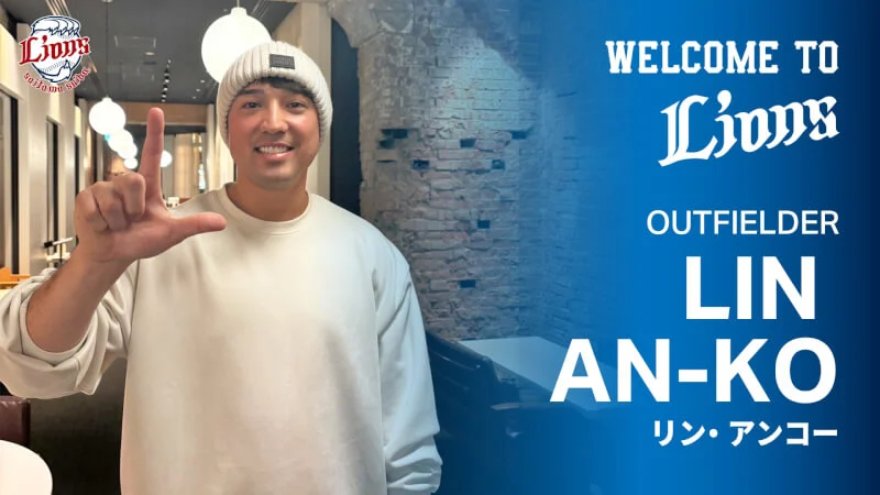 WBC台灣隊備戰：林安可背部緊繃，經典賽出賽蒙上陰影？