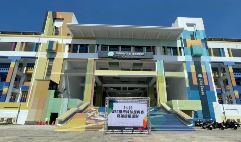 WBC熱身賽:台灣隊火力全開,擊退台鋼雄鷹!鄭浩均完美先發,張政禹關鍵安打