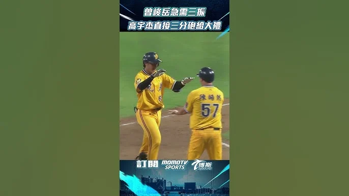 WBC經典賽曾峻岳後援失分，曾豪駒點出調整關鍵：節奏與配球