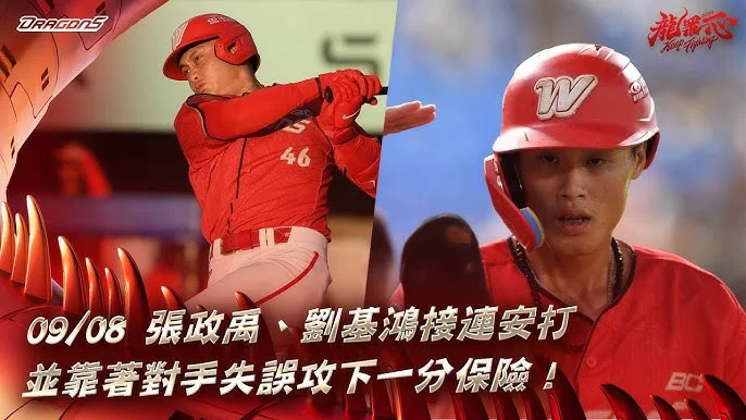 WBC經典賽波多黎各保險爭議落幕？MLB重審球星參賽資格，48小時內揭曉