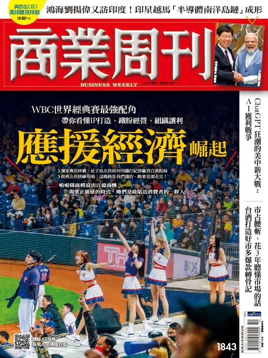 WBC經典賽：胡智爲談與林家正搭配默契，自信不受投球計時器限制