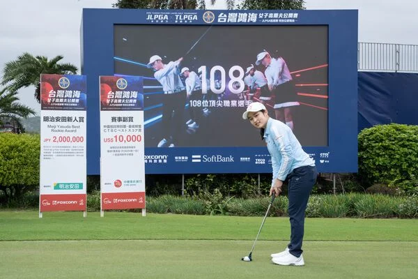 2024台灣鴻海女子高球賽首輪戰報：曾雅妮並列第9，領銜台灣好手