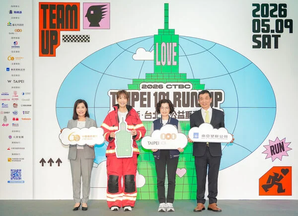 2026 台北101 垂直馬拉松：賈永婕現身啟動，賽事資訊、公益合作、賽後派對全攻略