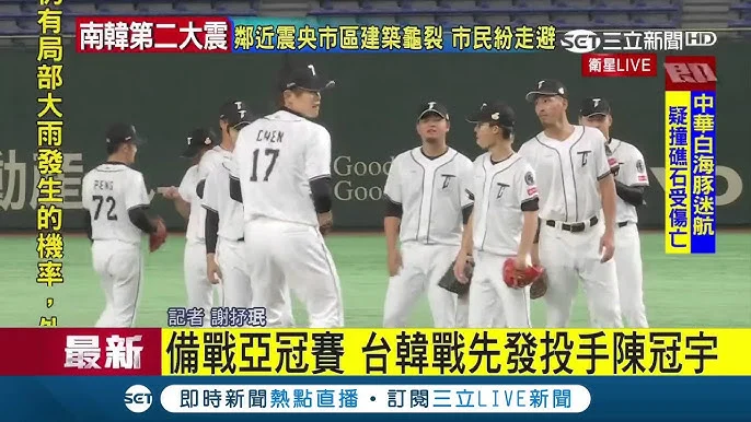 2026 WBC 經典賽:台韓戰 NCT Johnny 開球,高市早苗可能現身日韓戰