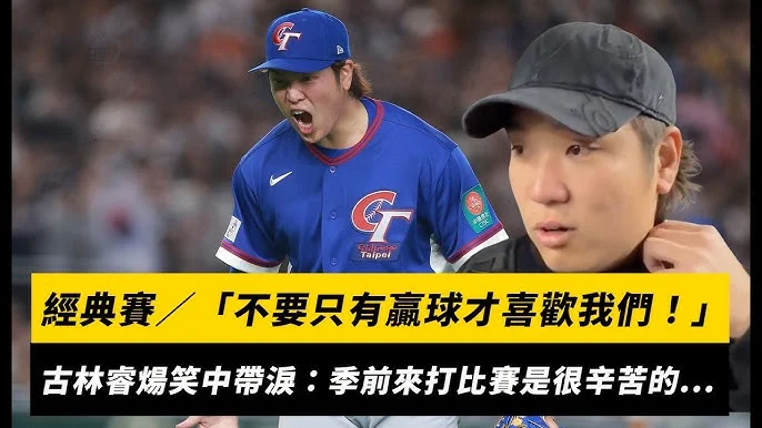 2026 WBC 經典賽：委內瑞拉擊敗日本，晉級四強將對決義大利