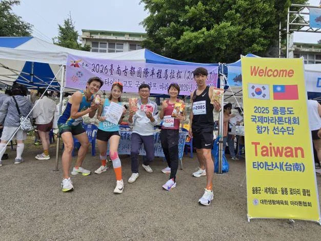 2026台南古都國際半程馬拉松：美食、古蹟與運動的完美結合