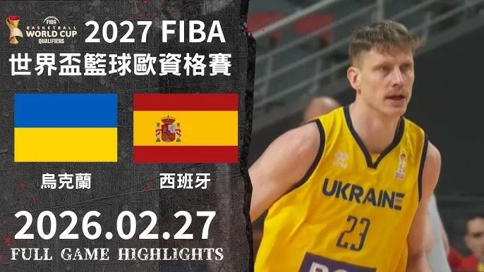 世界盃男籃資格賽台灣惜敗中國,陳盈駿領軍奮戰