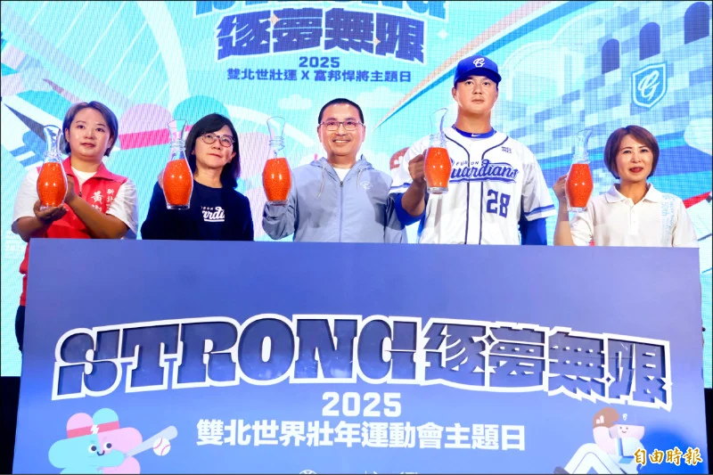 中職富邦悍將2026上半季主題日重磅登場！新莊球場亮點不斷，大巨蛋韓流來襲