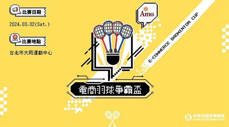 中職樂天女孩全新開場舞引爆話題：金佳垠與筠熹的暖心互動