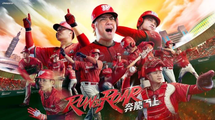 中職／味全龍《奔龍而上》燈組閃耀斗六球場：打造全新棒球地標