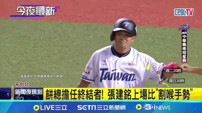 中華職棒新球季展望:開季團圓大辦桌,二軍導入TrackMan系統提升數據分析