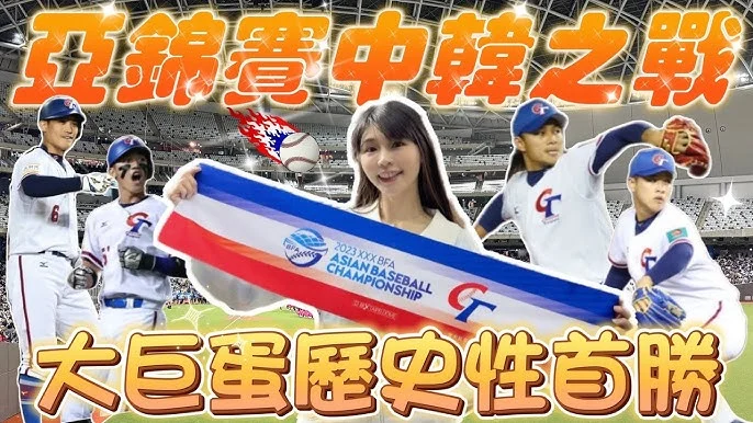 中華職棒開幕戰:樂天桃猿威能帝對決中信兄弟羅戈,洋投強碰引爆話題