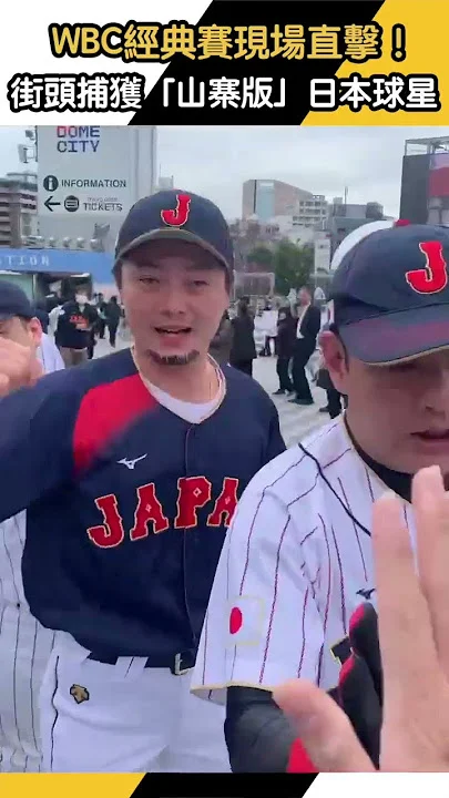 中華隊WBC慘敗日本，曾豪駒扛責：請別怪球員