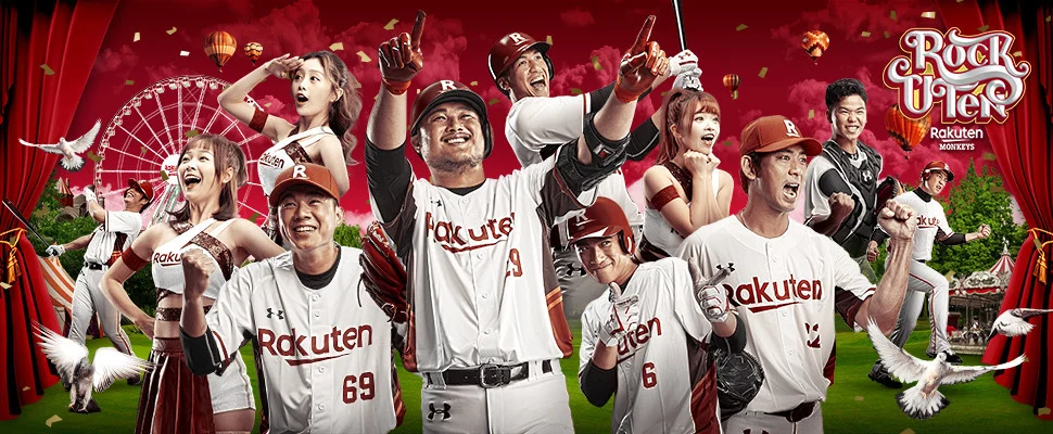 台北大巨蛋開幕戰盛況:樂天桃猿隊史票房紀錄刷新,追平中職滿場紀錄