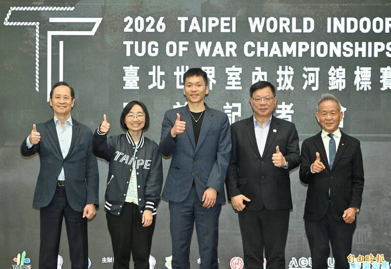 台灣形狀獎牌獎盃驚艷世界拔河錦標賽：力與美的完美結合