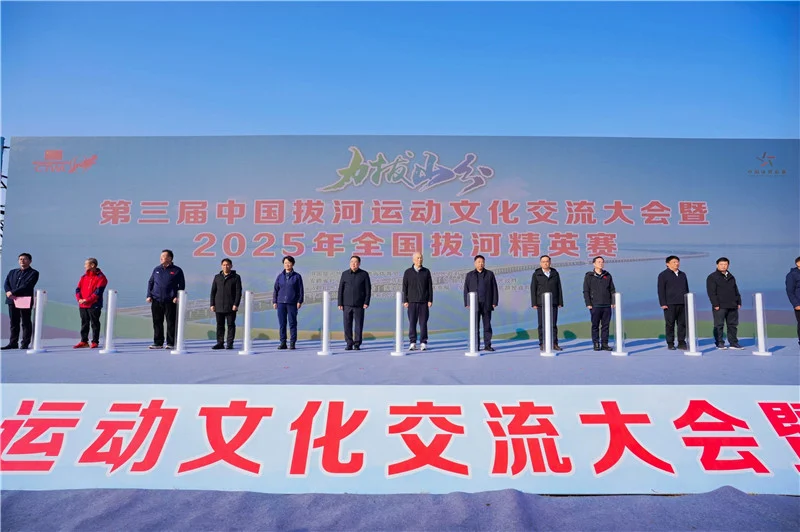 台灣拔河隊勇奪世界室內拔河錦標賽金牌,總統致電祝賀!