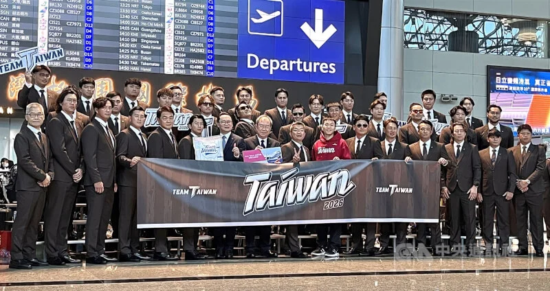 台灣隊前體訓師爭議：WBC澳洲情蒐風波與真相釐清