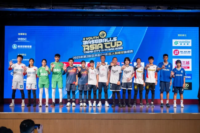 台灣隊勇奪亞洲盃五人制棒球分組第一，晉級超級循環賽！