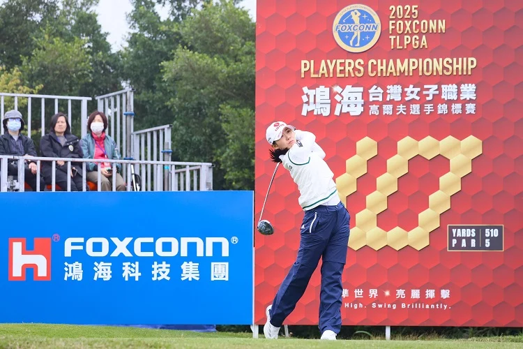 台灣鴻海女子高球賽次輪戰況激烈 陳敏柔並列第三 展現台將最佳實力