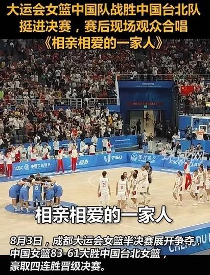 台裔籃球好手陳紫柔：期待在對的時間為台灣女籃效力