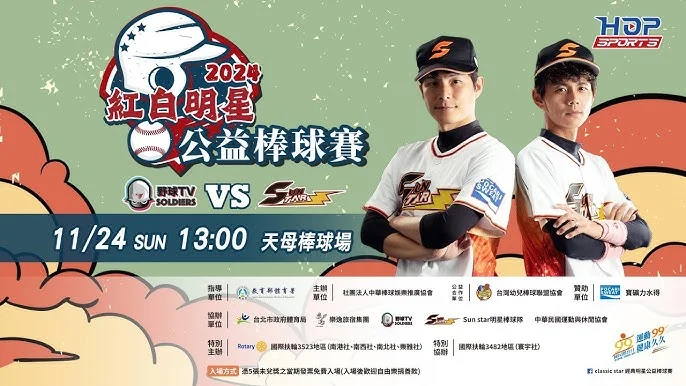 味全龍天母主場大改造：免治馬桶、全新特色席位迎接球迷