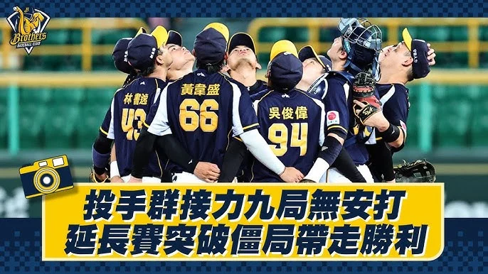 宋晟睿經典賽美技驚艷全場，台灣隊雖敗猶榮