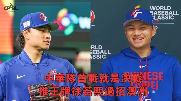 徐若熙日職生涯首戰！4月1日對決樂天金鷲，全力備戰迎接挑戰