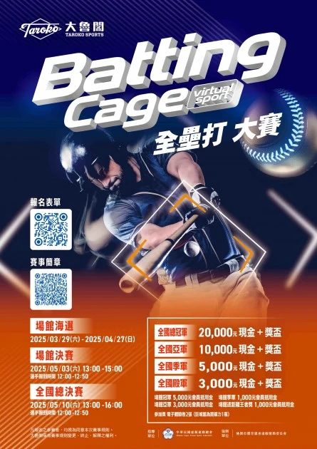 德魯率領攻城獅主場二連勝,榮獲TPBL單週MVP殊榮