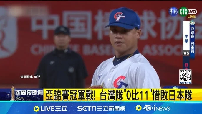 日本隊火力全開逆轉澳洲！七局下關鍵開轟，2:1險勝續寫晉級希望