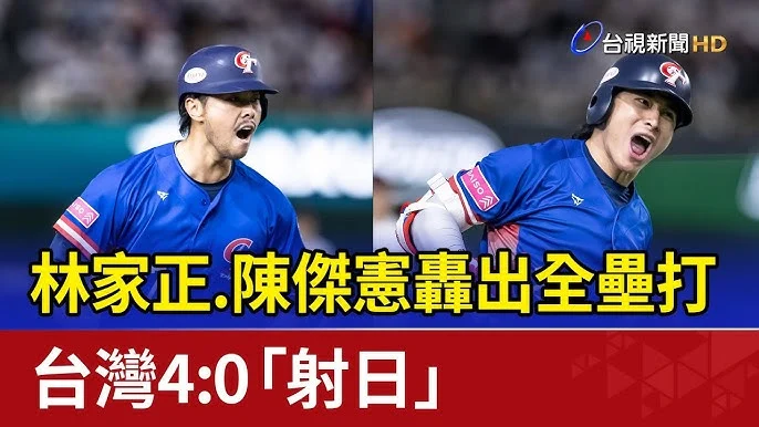 林家正加盟日本火腿鬥士隊：台灣捕手再戰日職，與古林睿煬、孫易磊並肩作戰