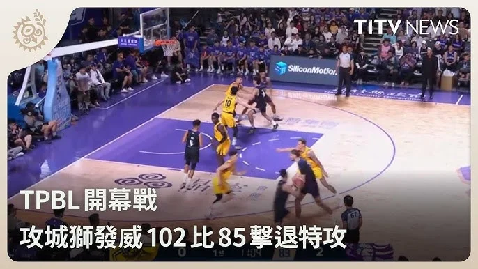 林書緯領軍新北國王擊敗台新戰神，戰神苦吞四連敗