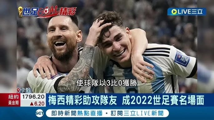 梅西的最後一舞?阿根廷隊長領軍,力拚世界盃第二冠