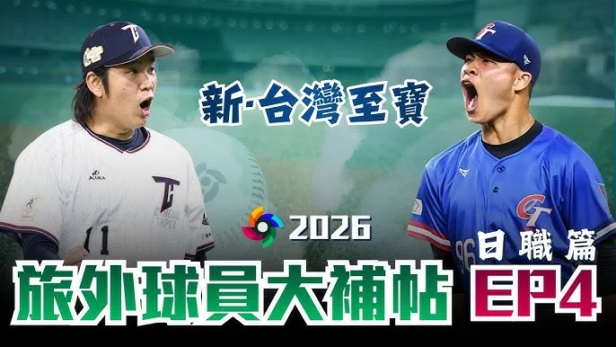 王彥程韓職首勝之路：從旅日遺憾到韓華鷹的嶄新開始