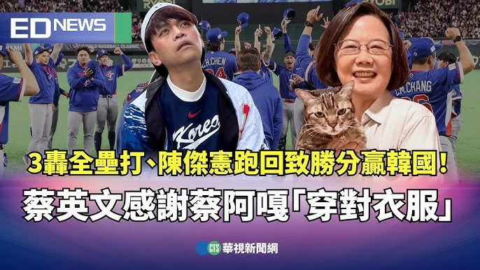 統一獅陳傑憲左手食指骨折，預計休養4至6週：經典賽後傷勢纏身，復出時間未定